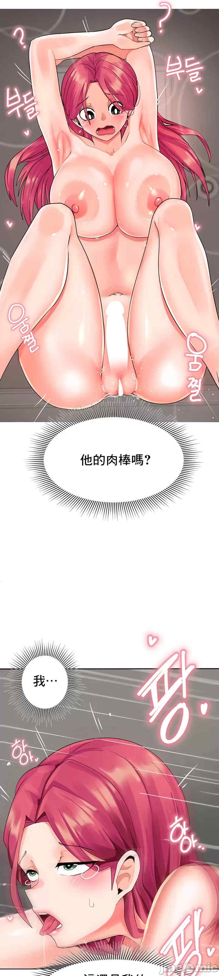 第34张