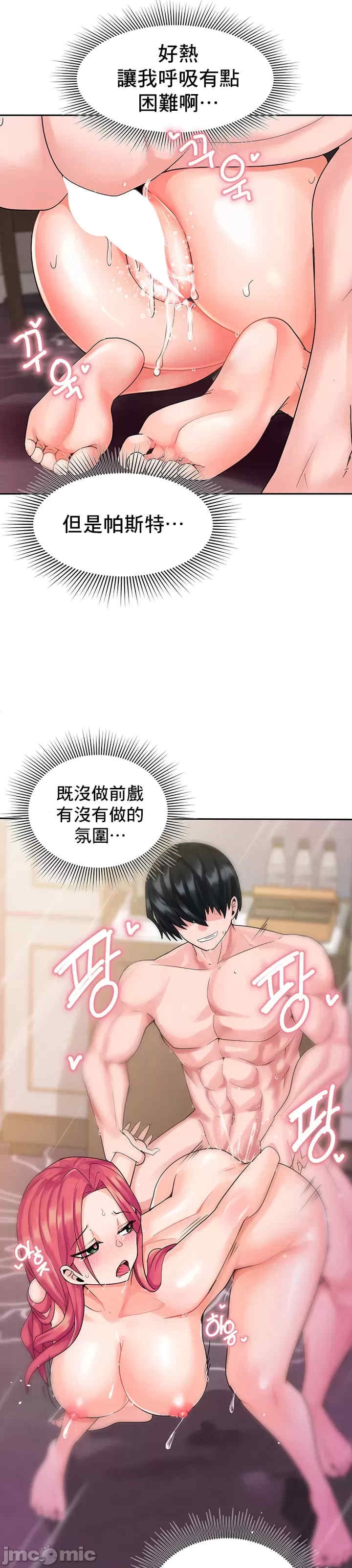 第36张