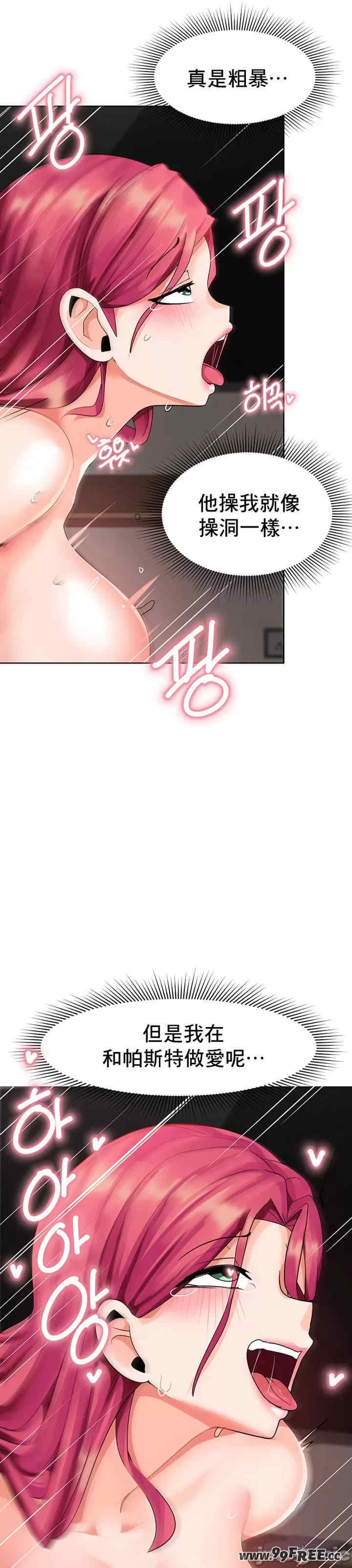 第38张