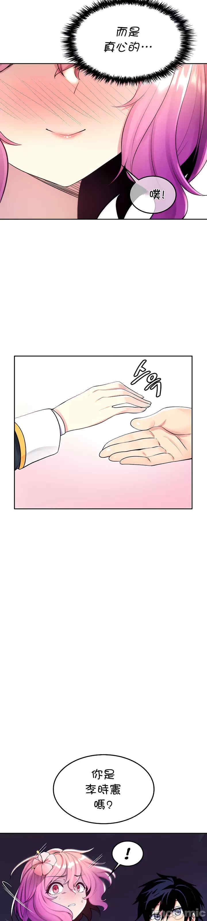 第27张