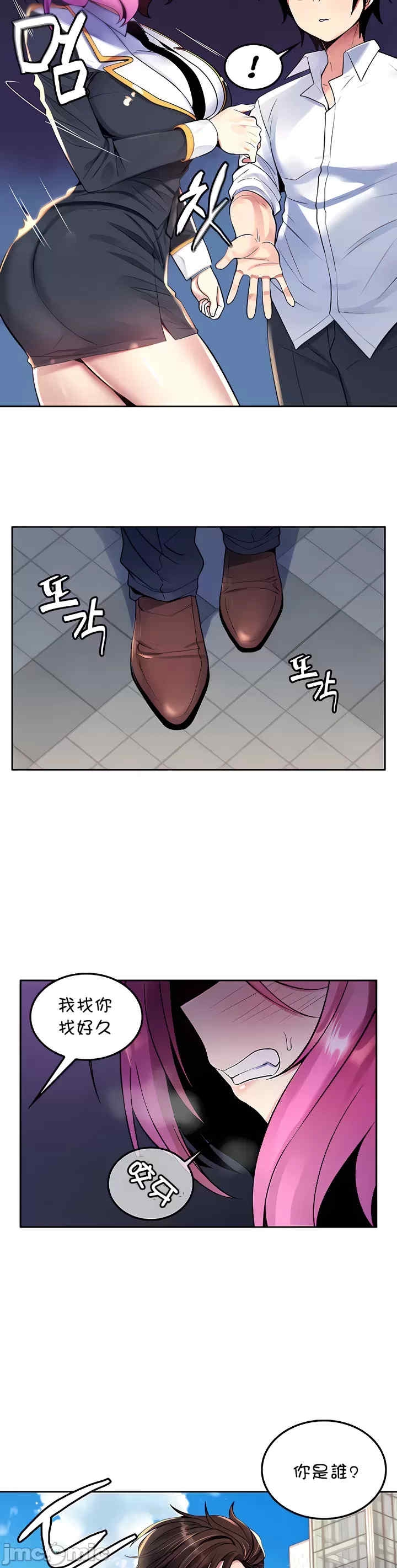 第28张