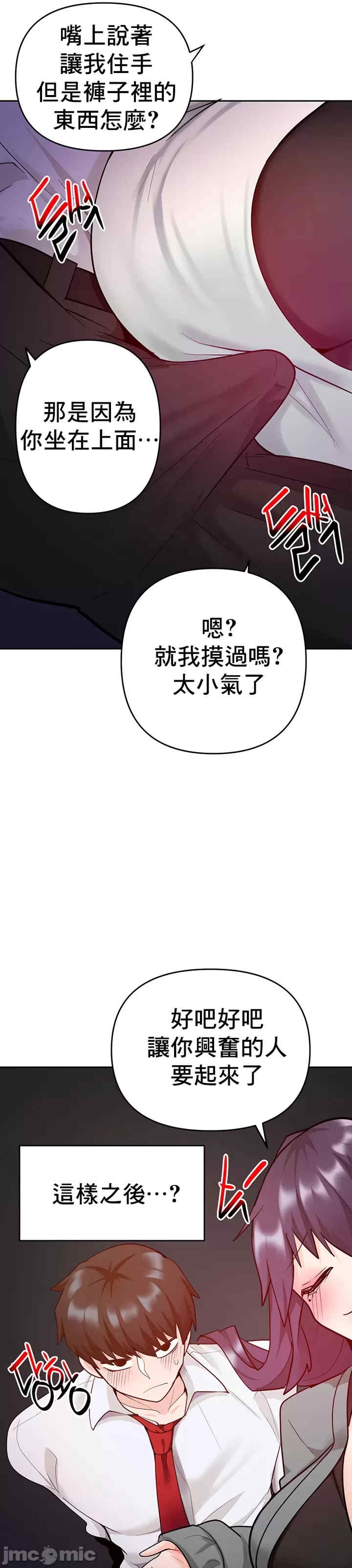第45张