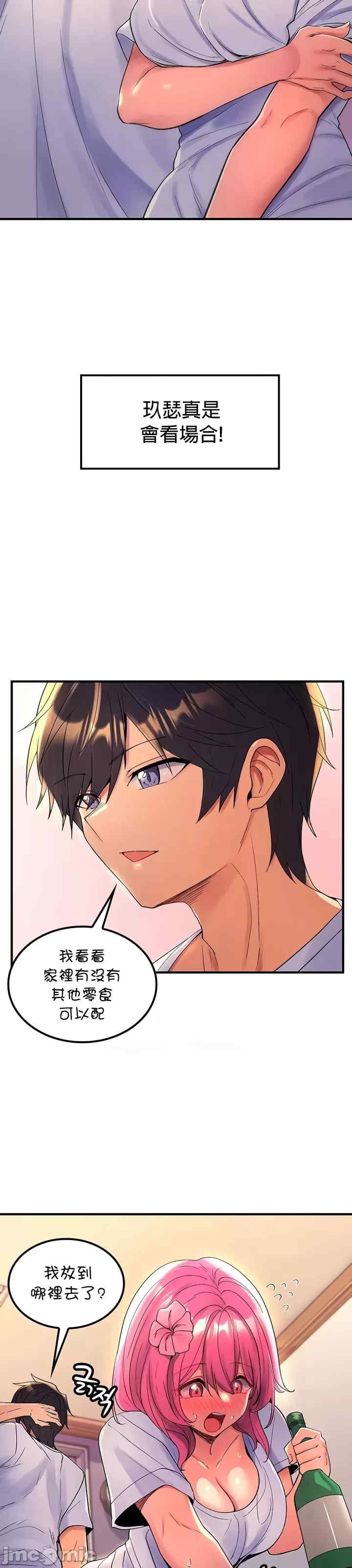 第17张