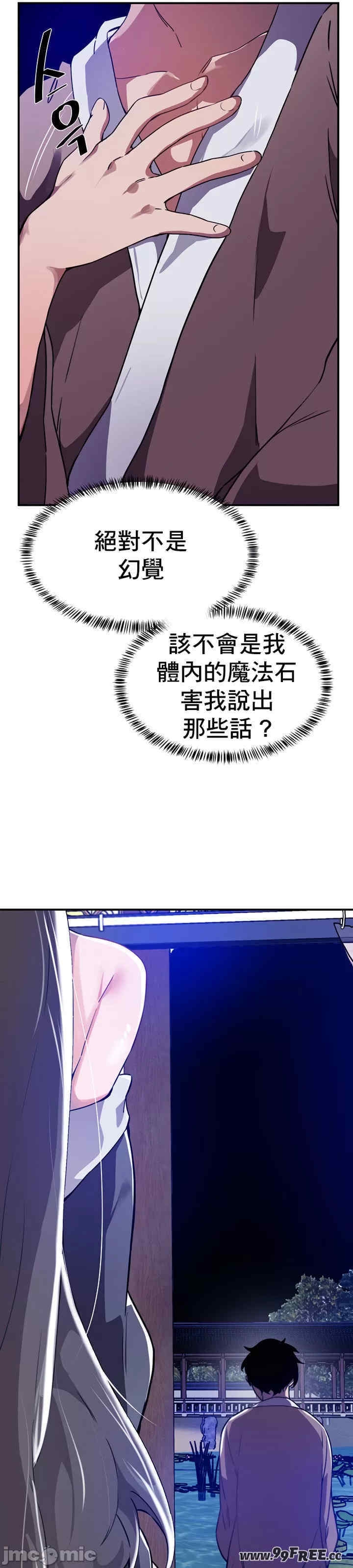 第27张
