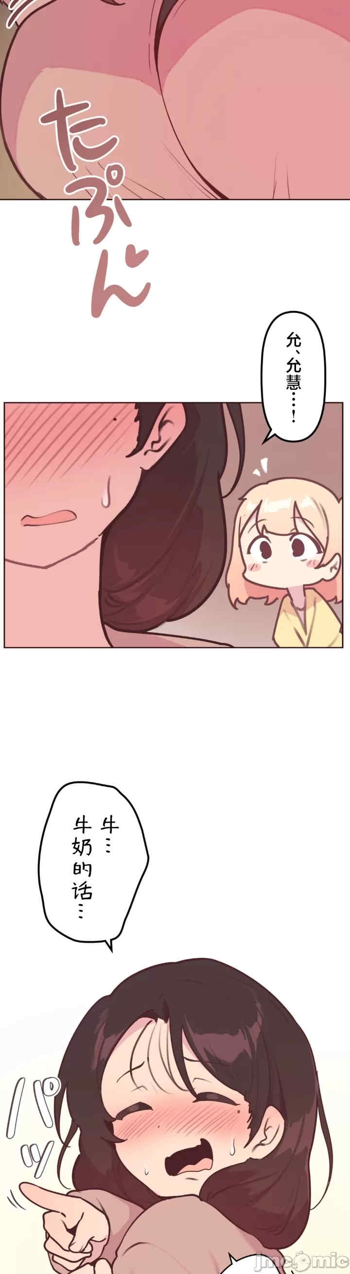 第19张