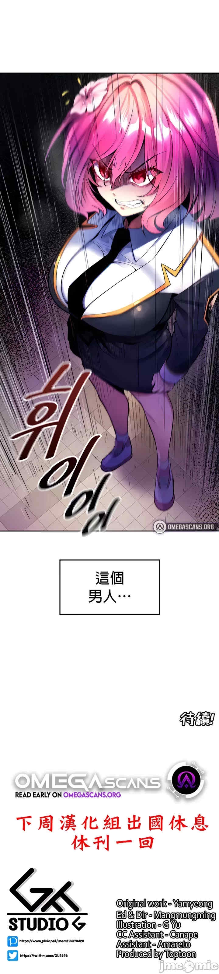 第31张