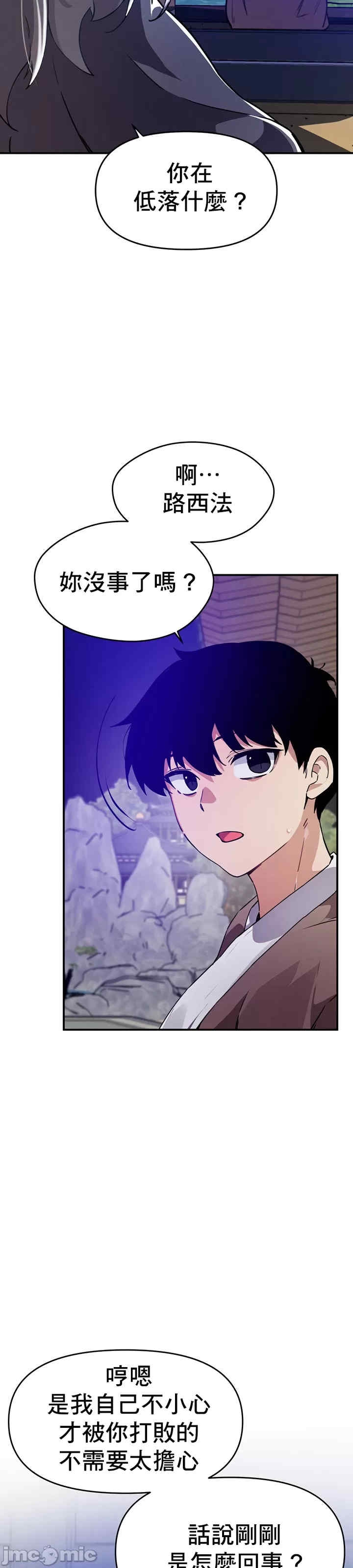 第28张