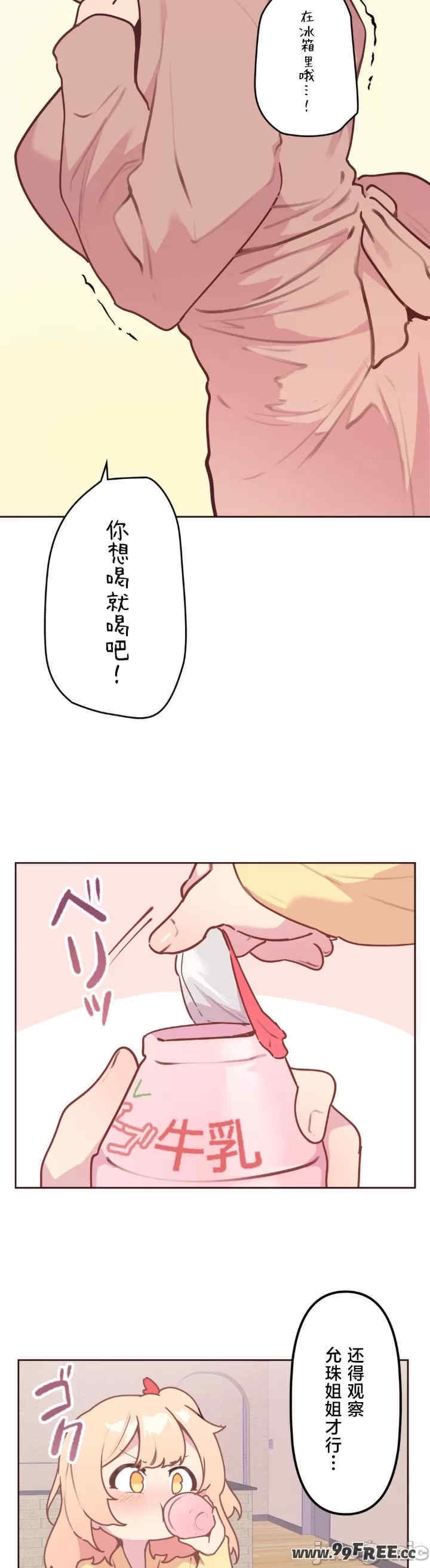 第20张