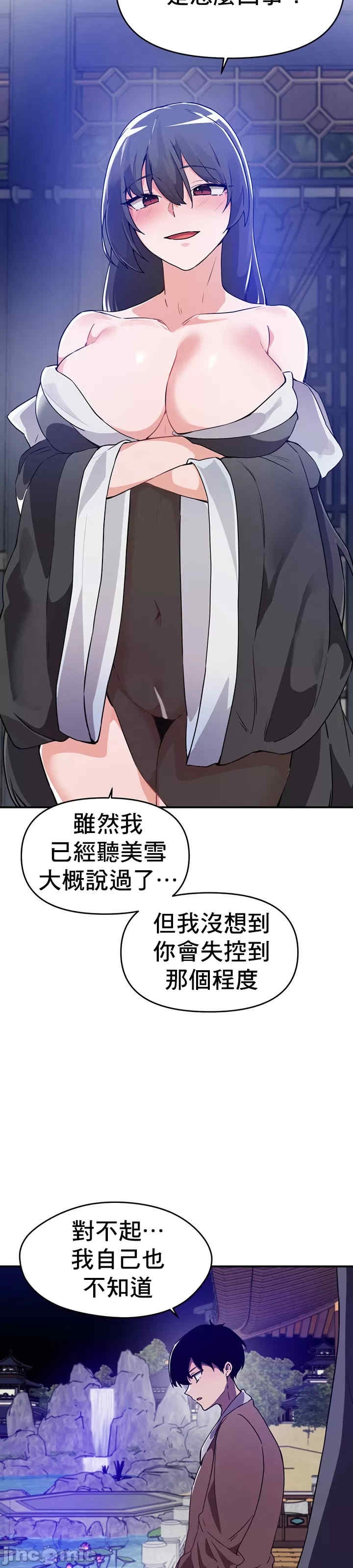 第29张