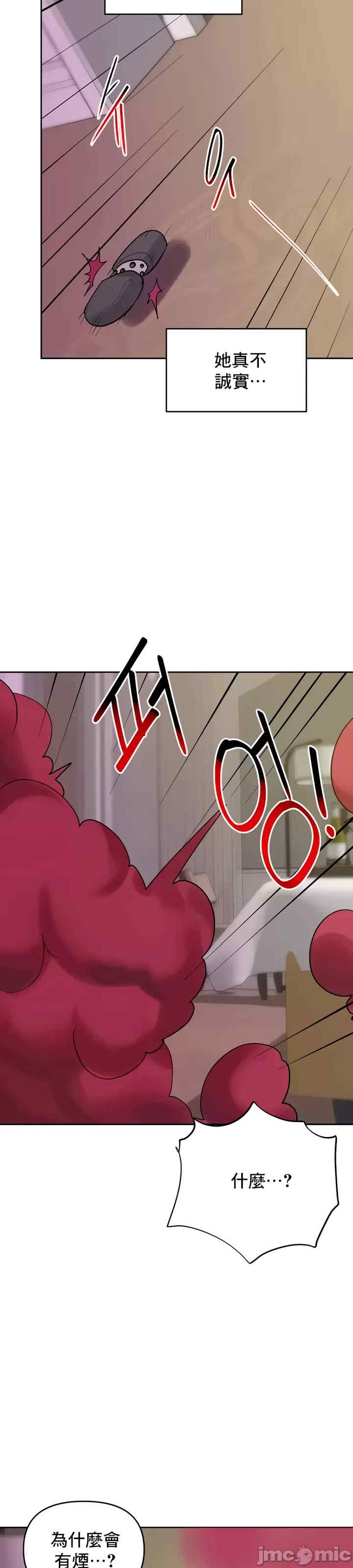 第54张