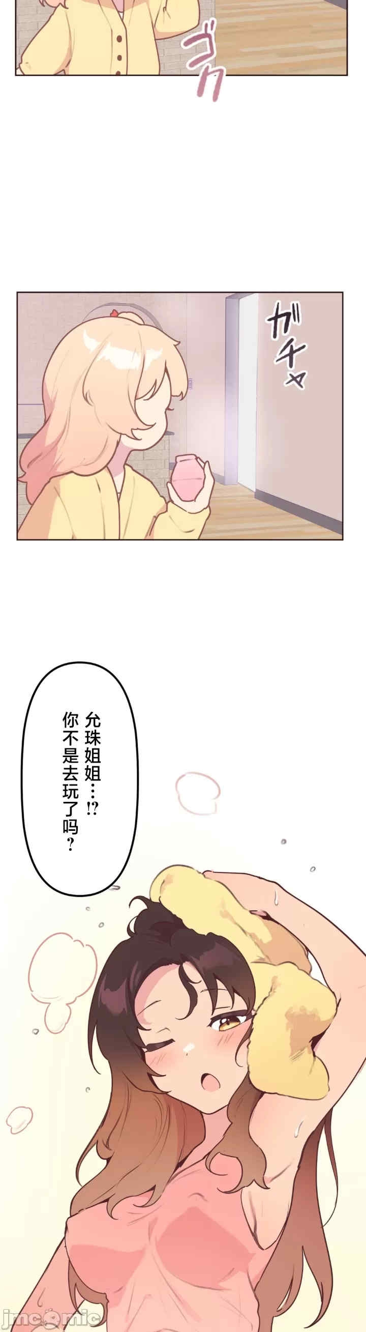 第21张
