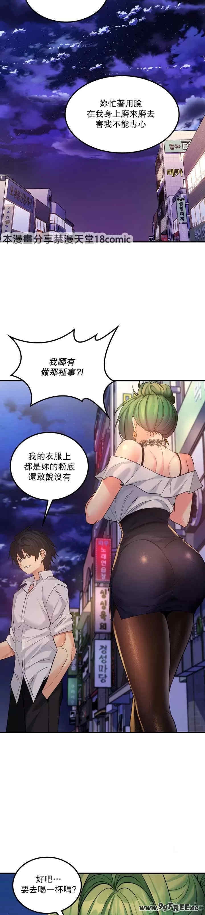 第19张