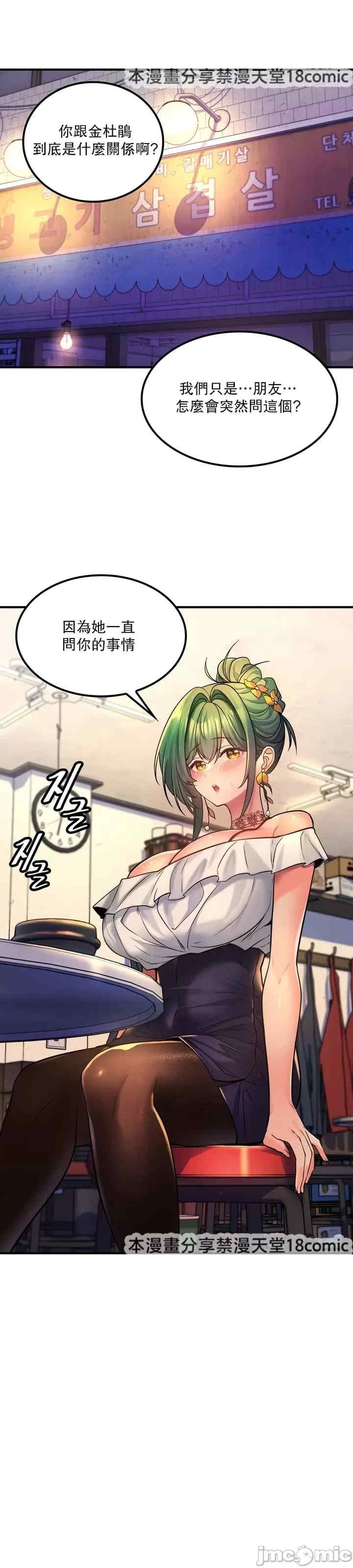 第21张