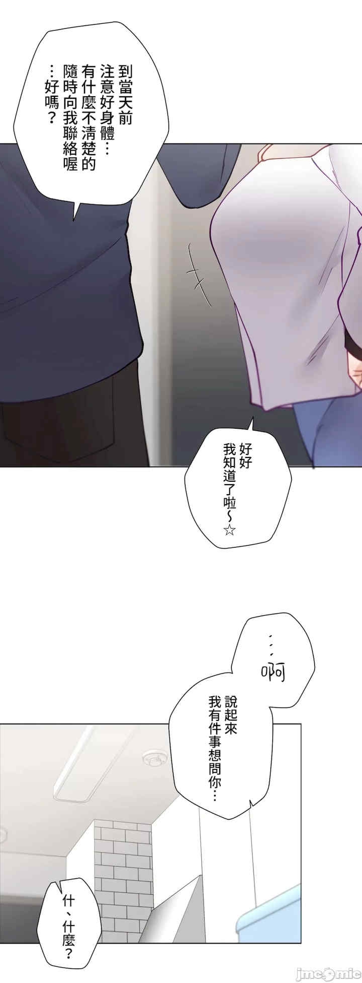 第44张