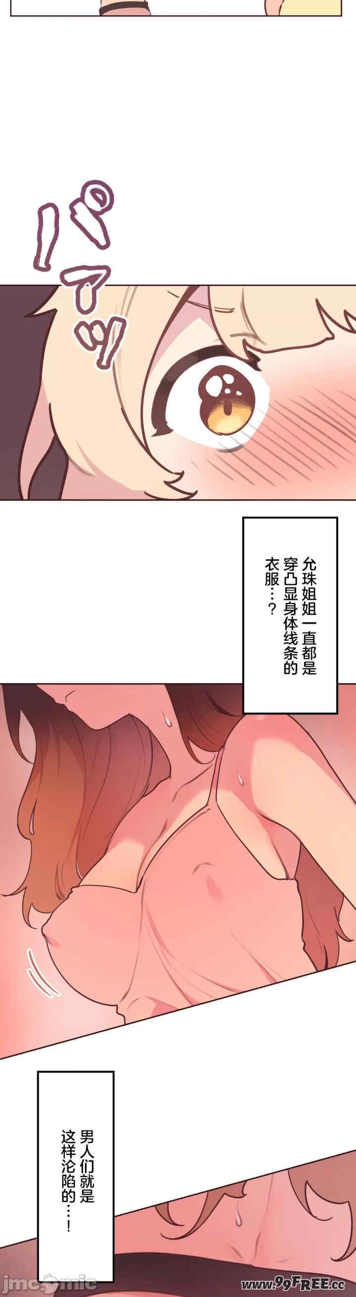 第26张