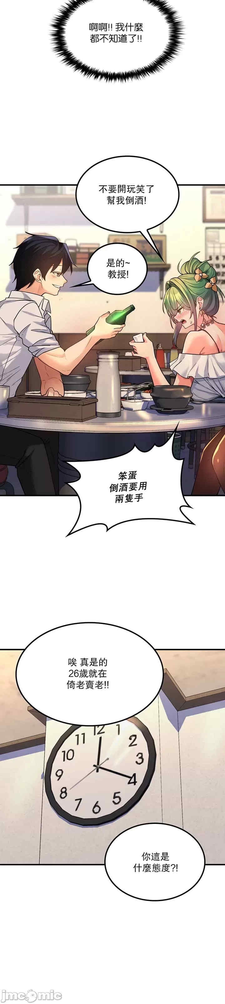 第26张