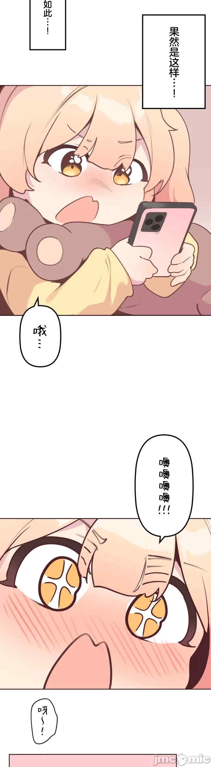 第28张