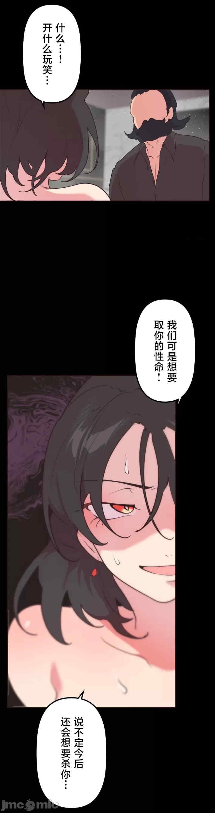 第21张