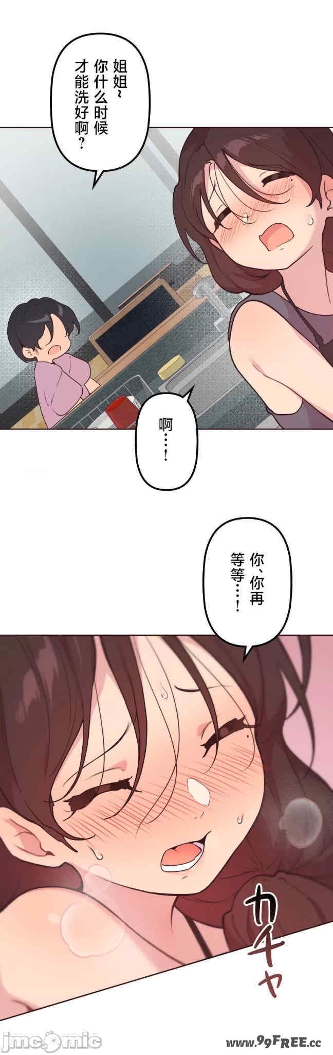 第28张