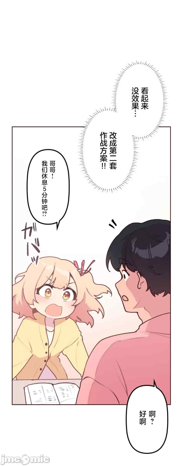 第37张