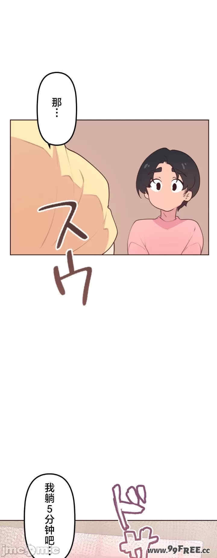 第38张