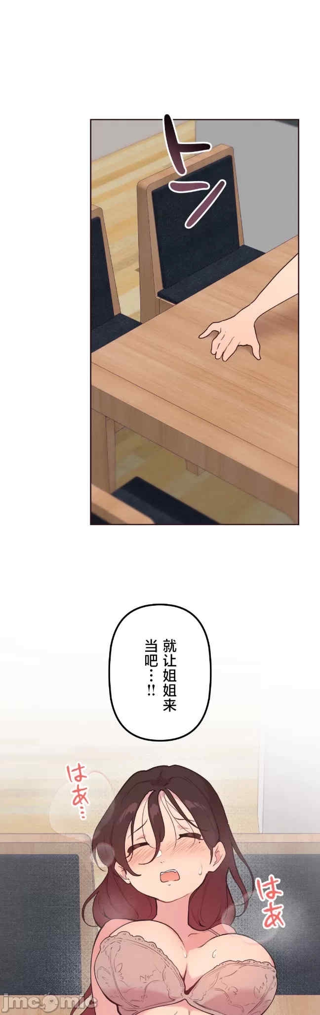 第35张