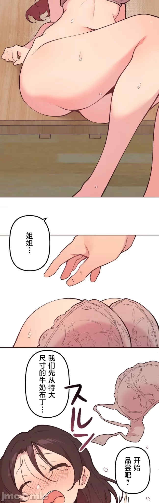 第36张