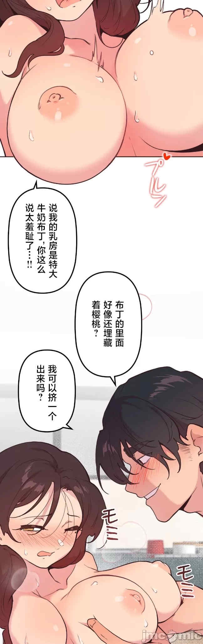 第37张
