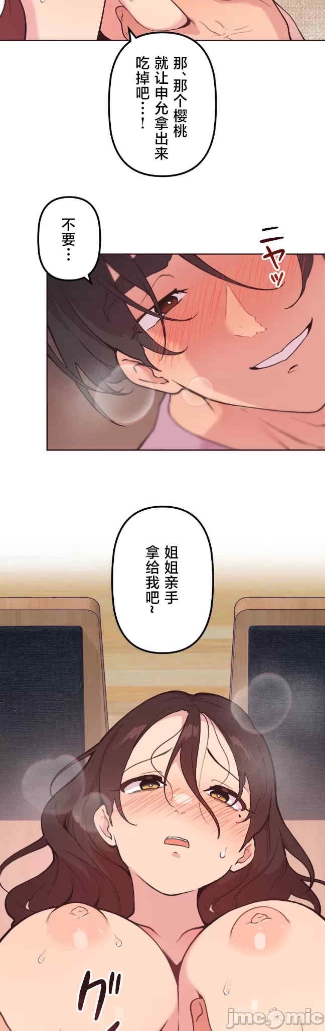 第38张
