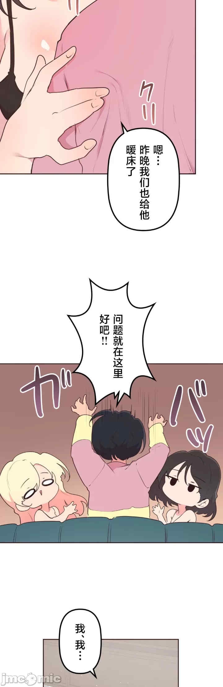 第29张