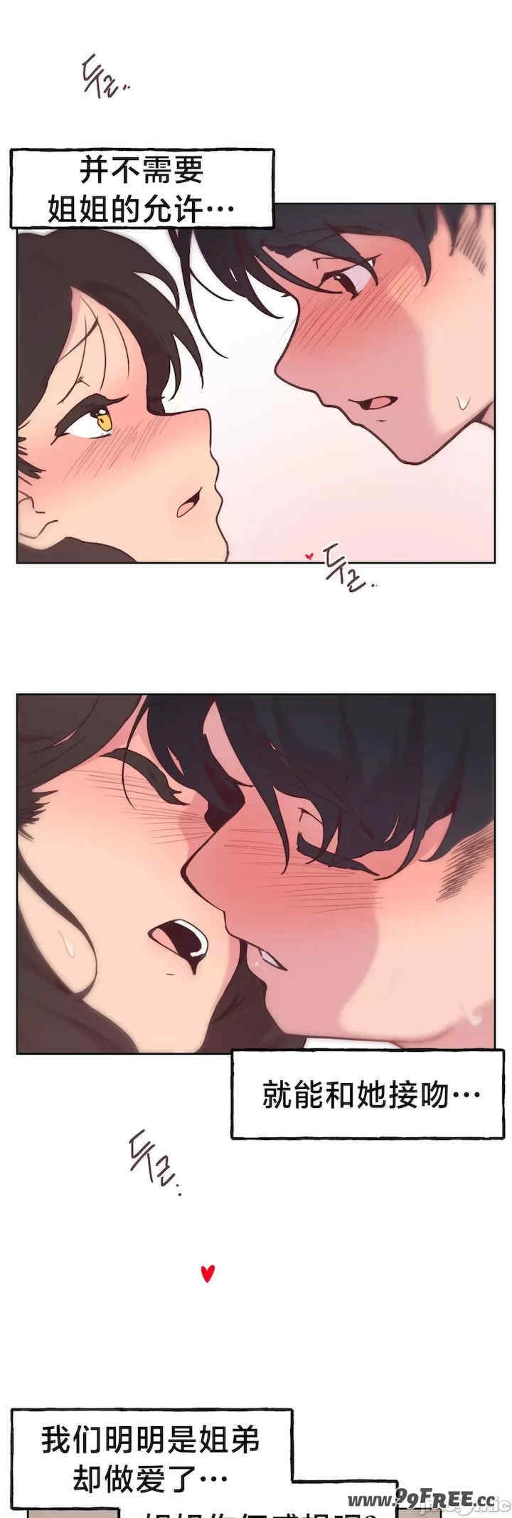 第21张