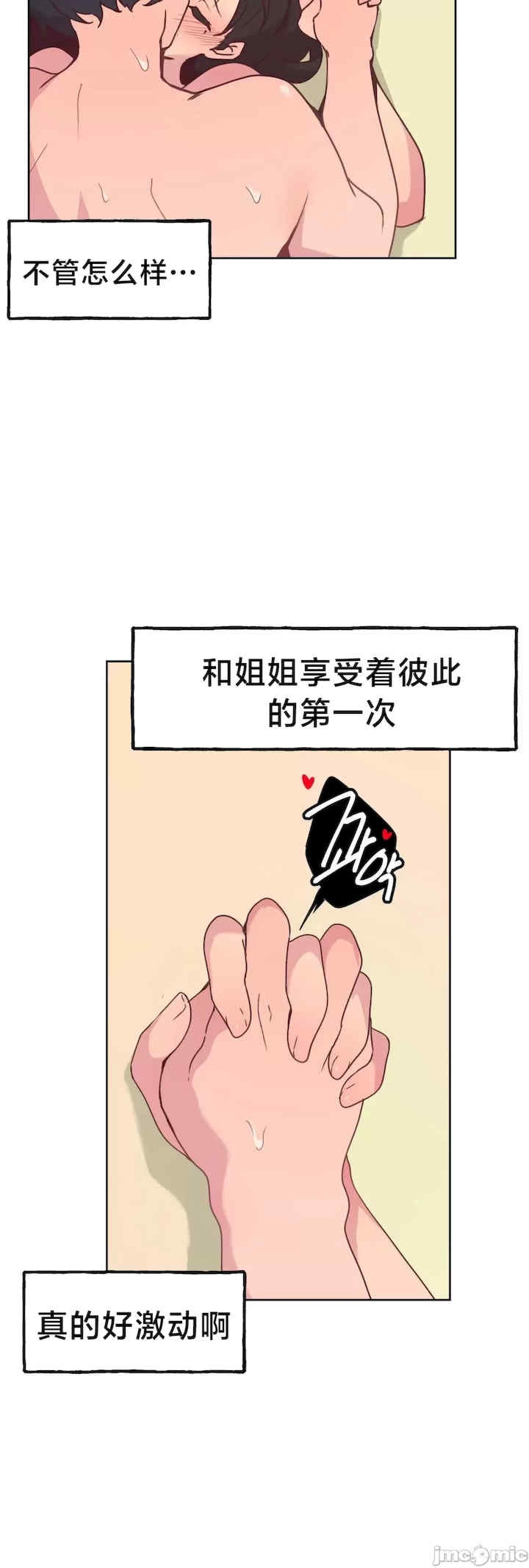 第23张