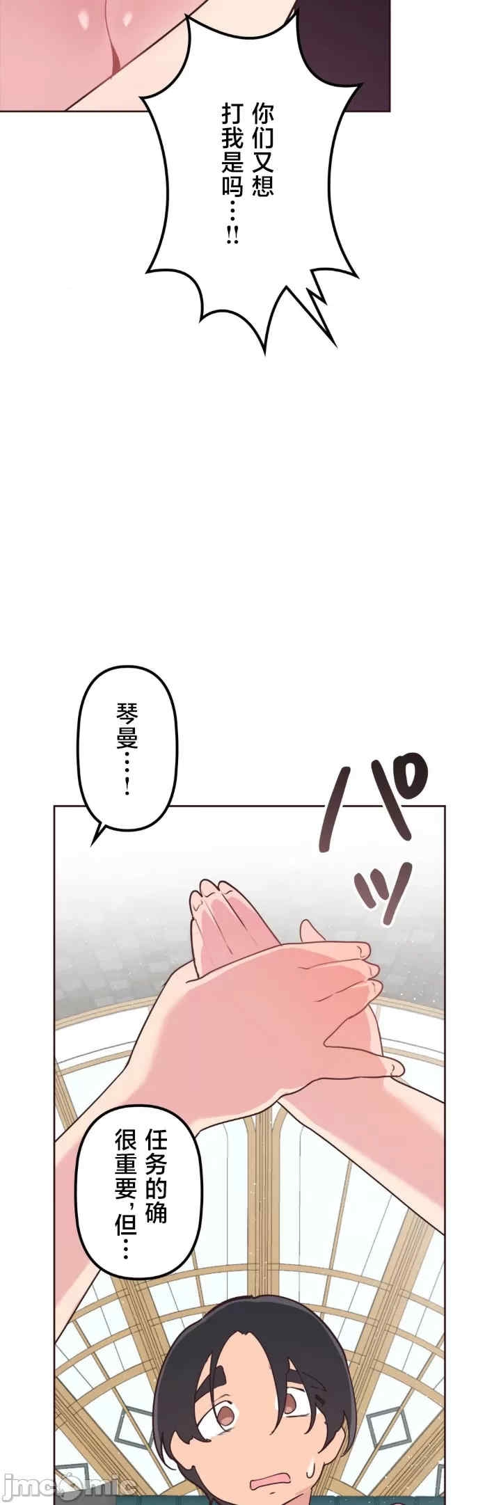 第34张