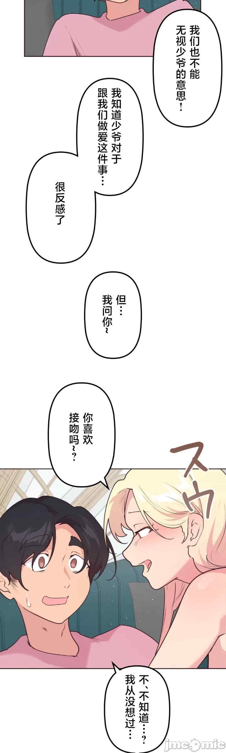 第35张