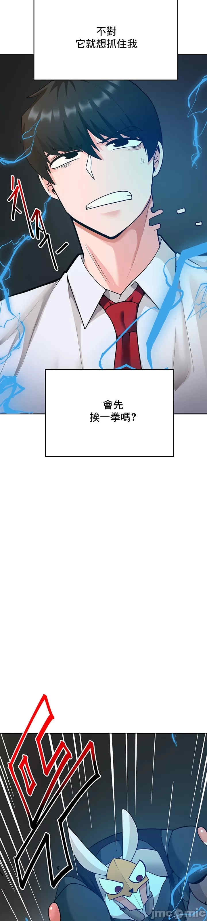 第2张