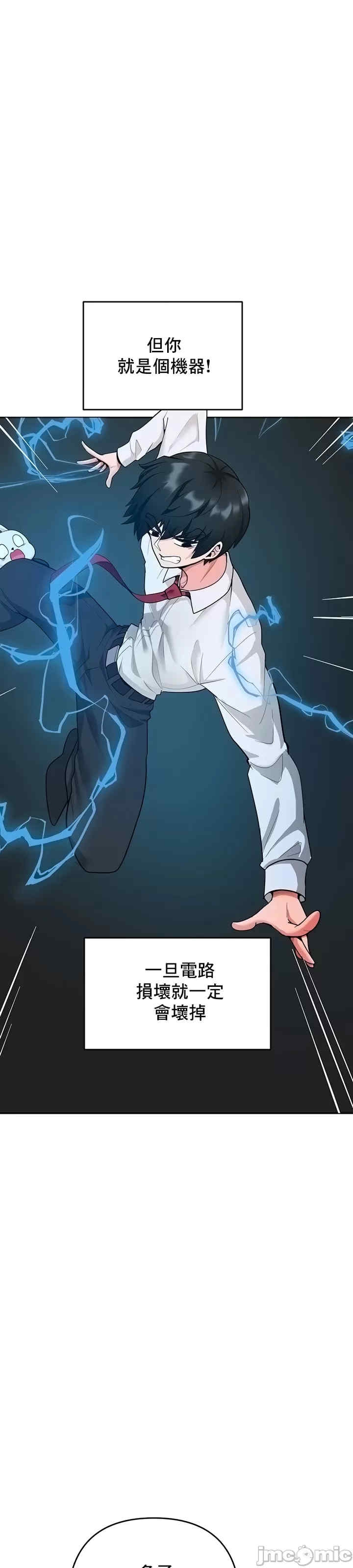 第4张