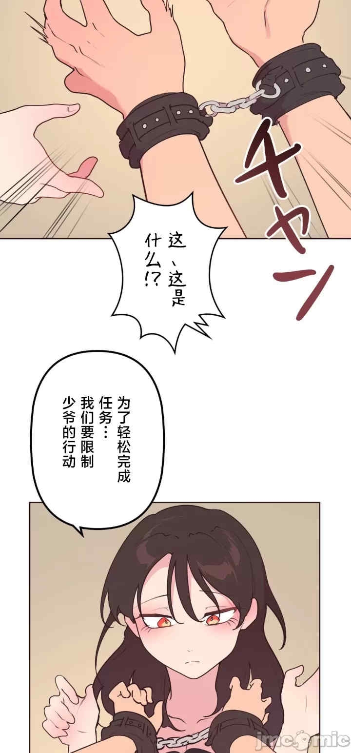 第46张
