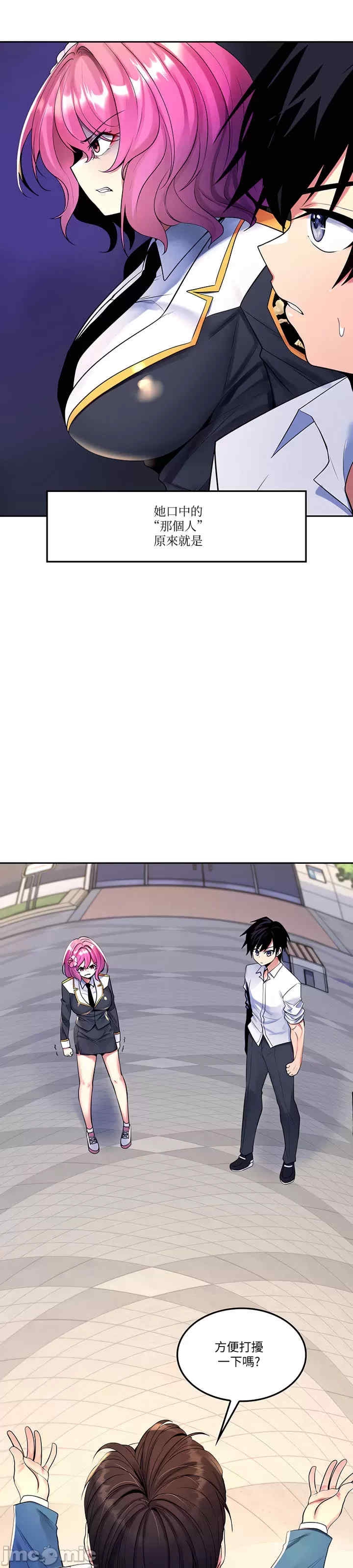 第2张