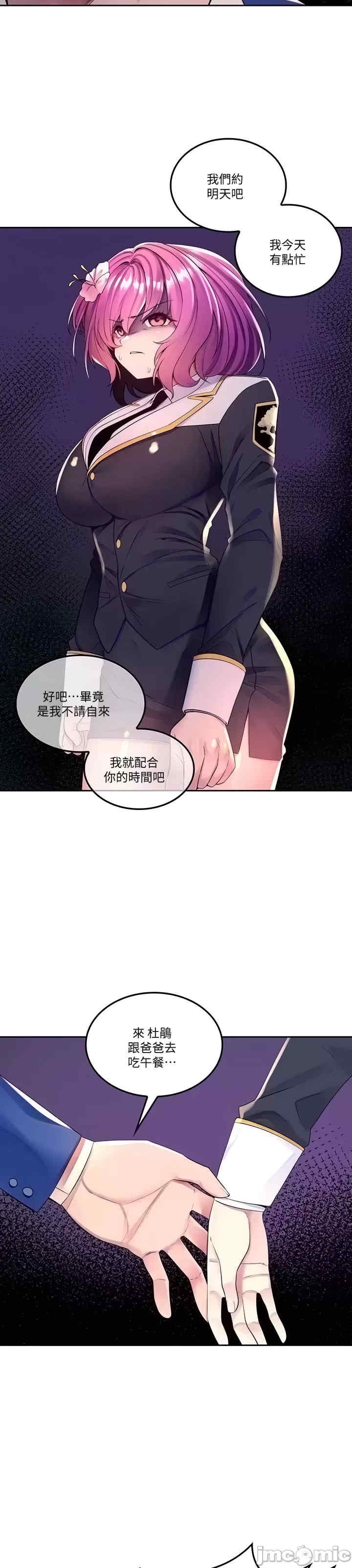 第7张
