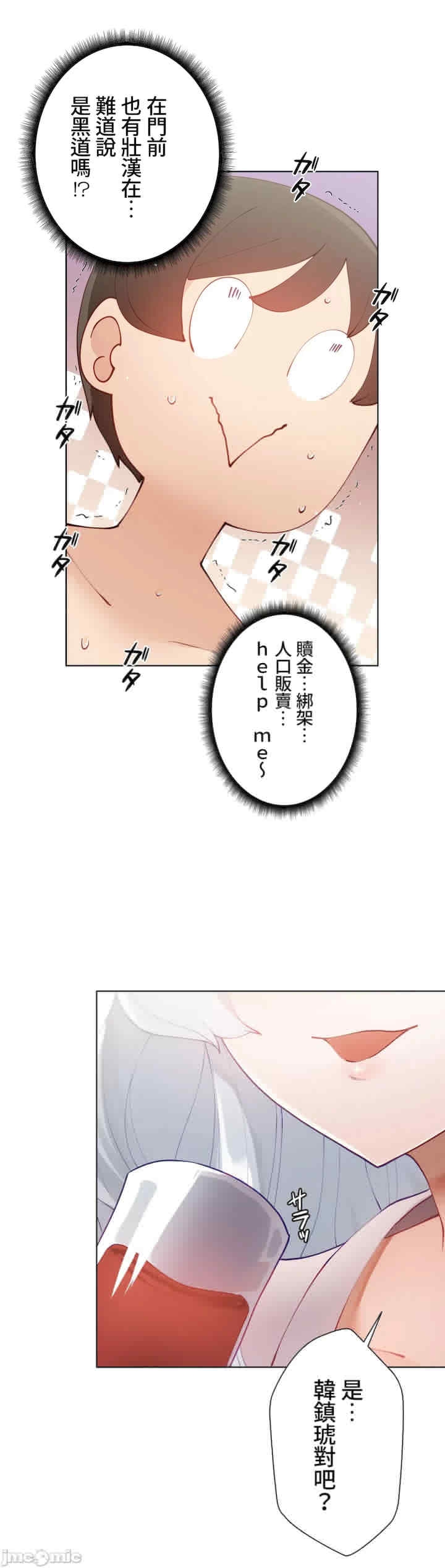 第34张