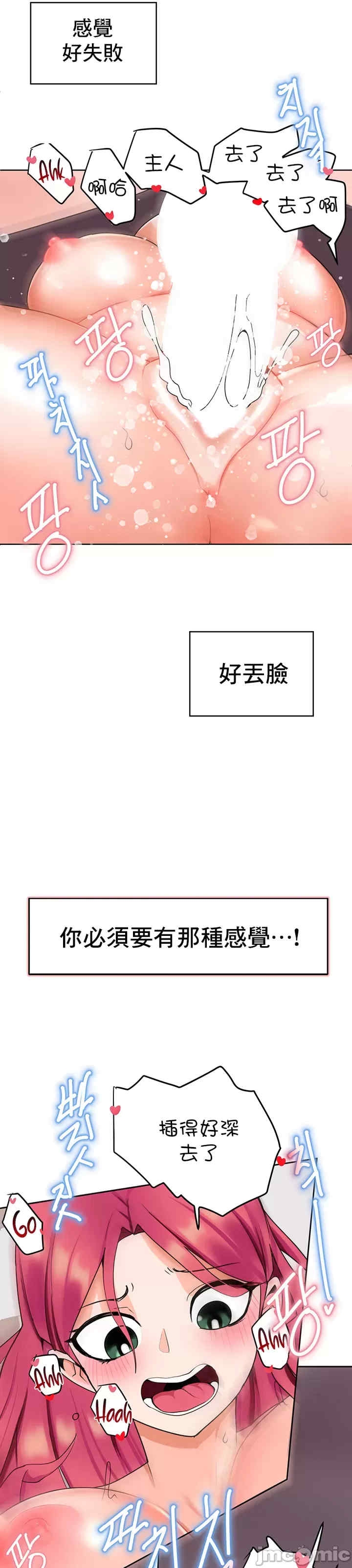 第19张