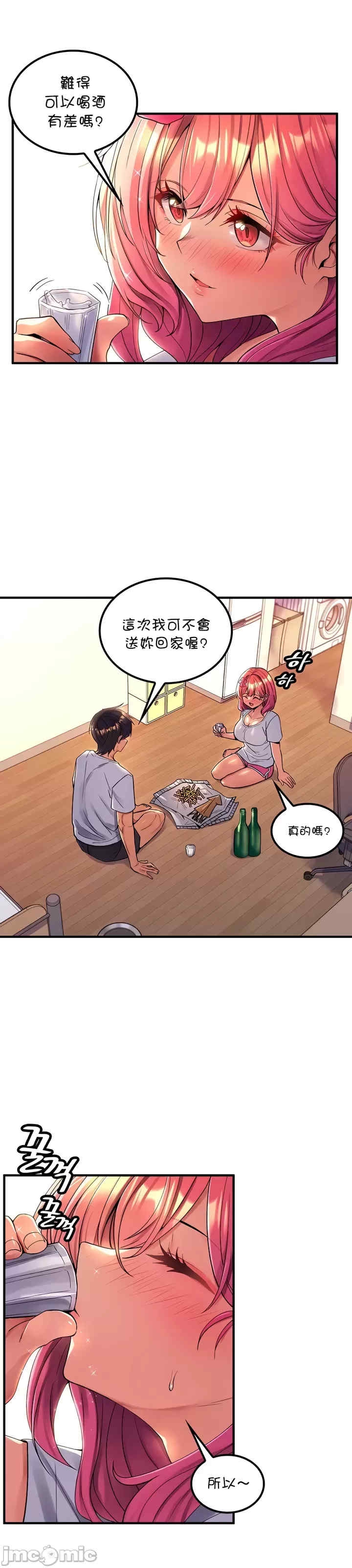 第3张