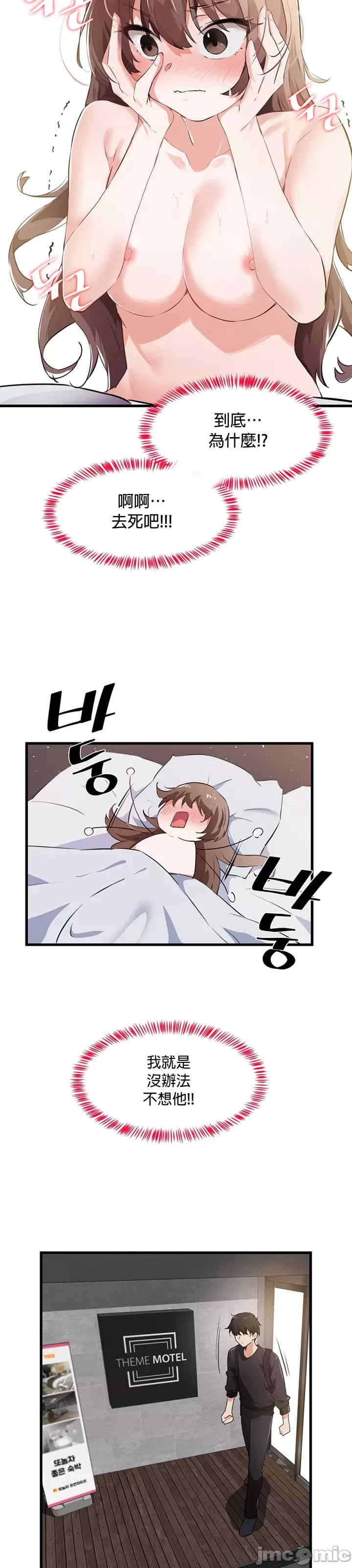 第29张