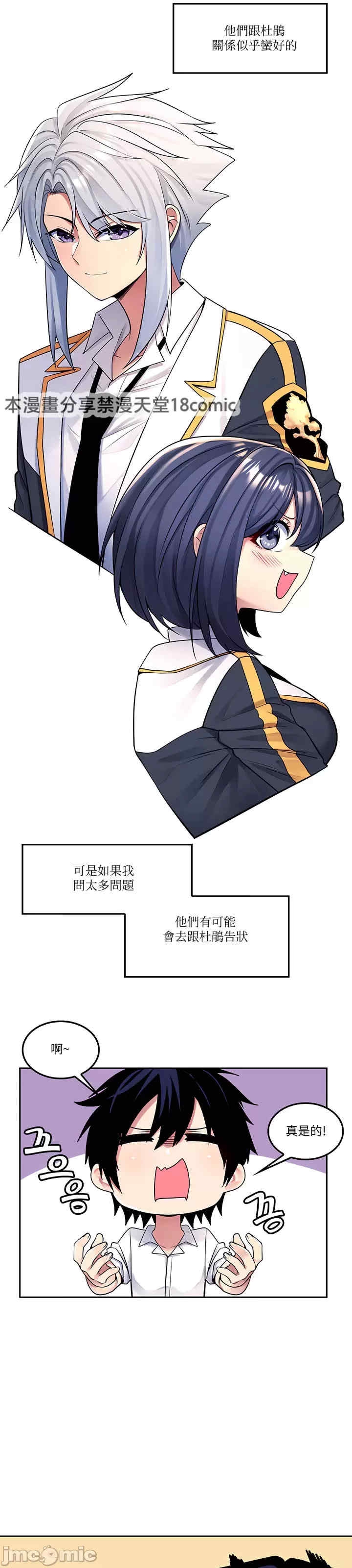第21张