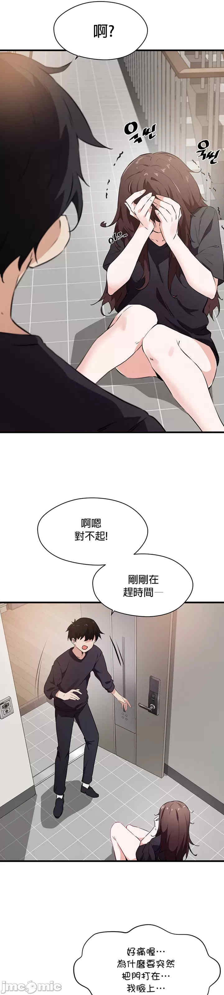第33张