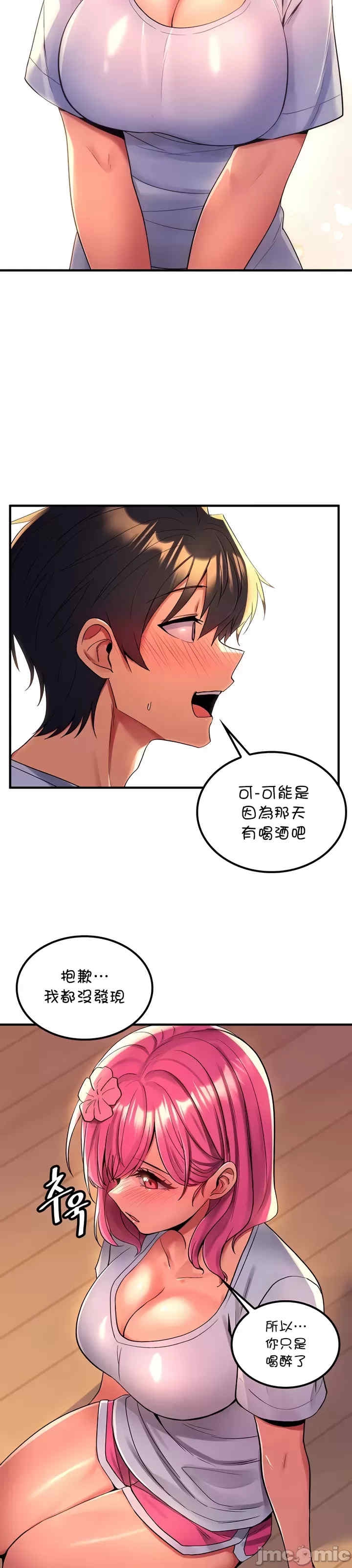 第9张