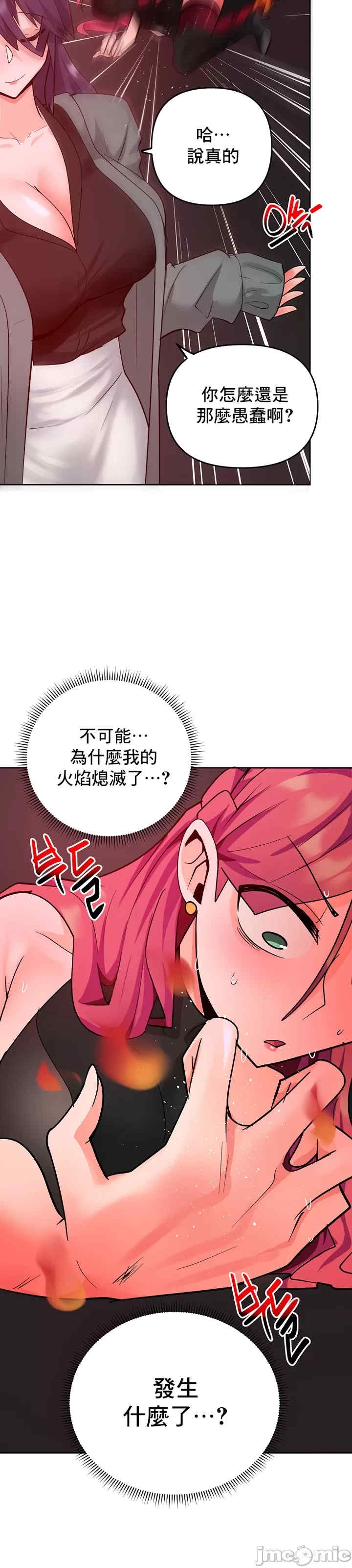 第45张