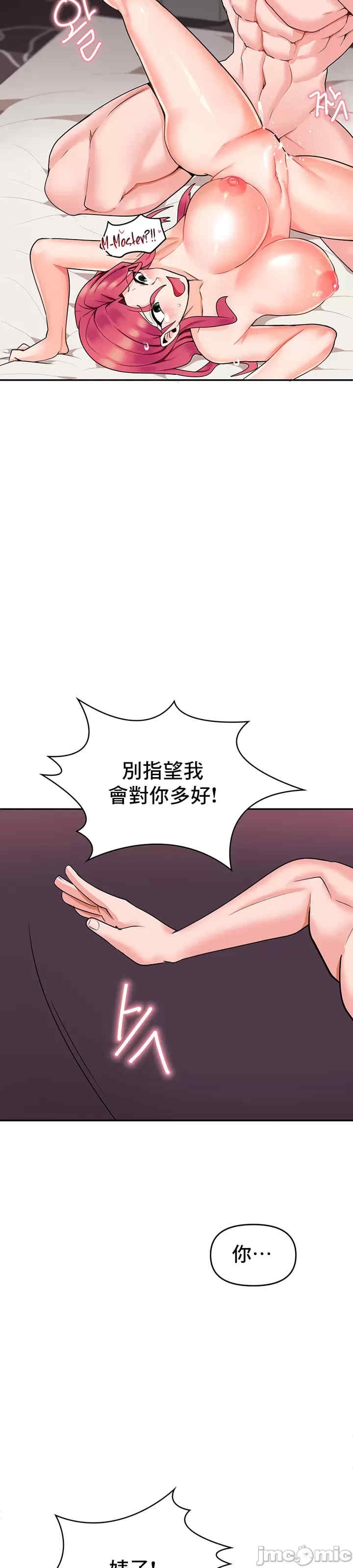 第34张
