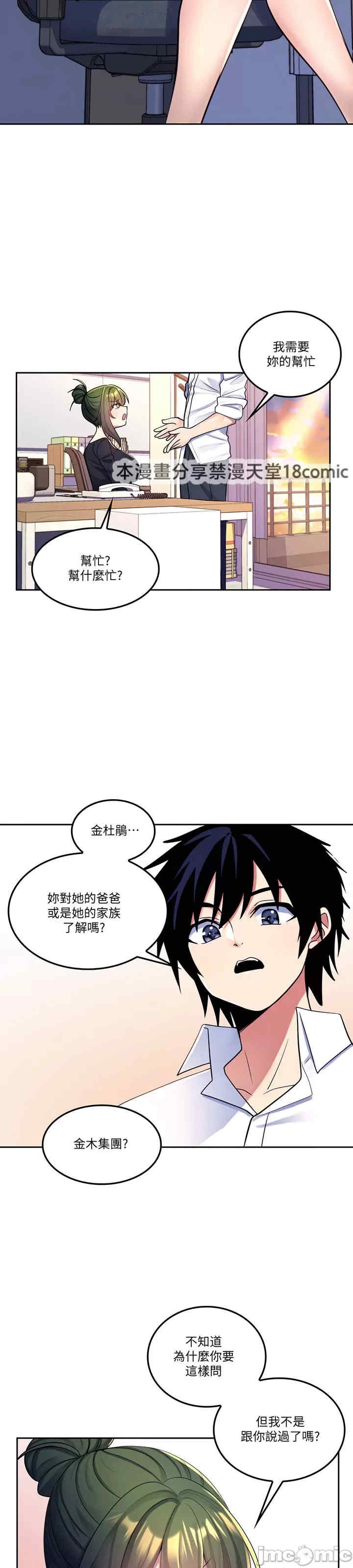 第33张