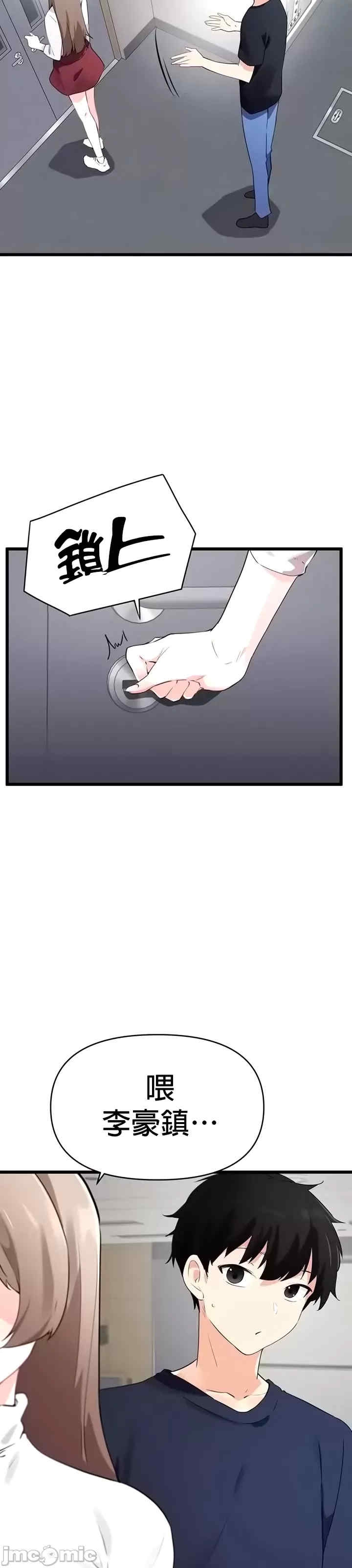 第8张